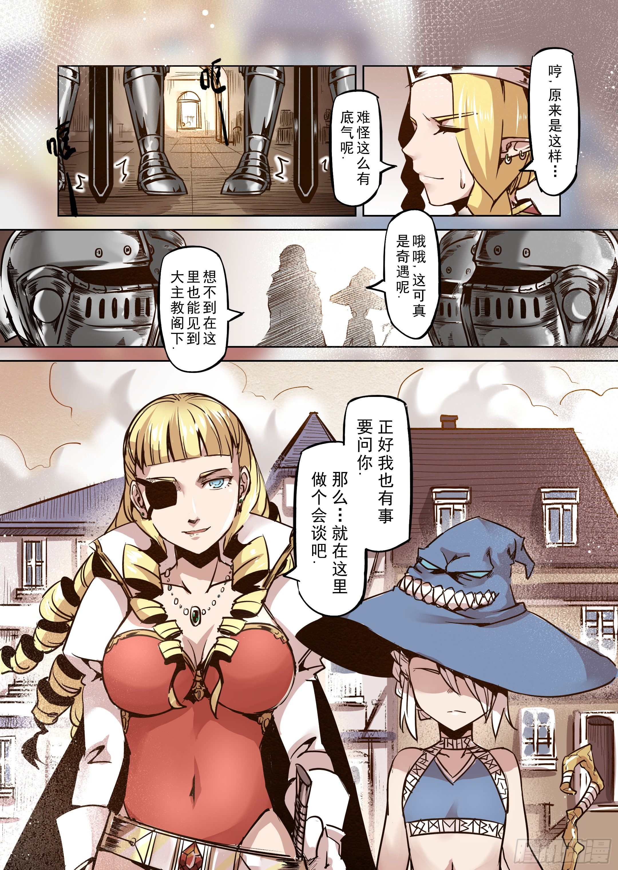 第49话 塔之王-第50话