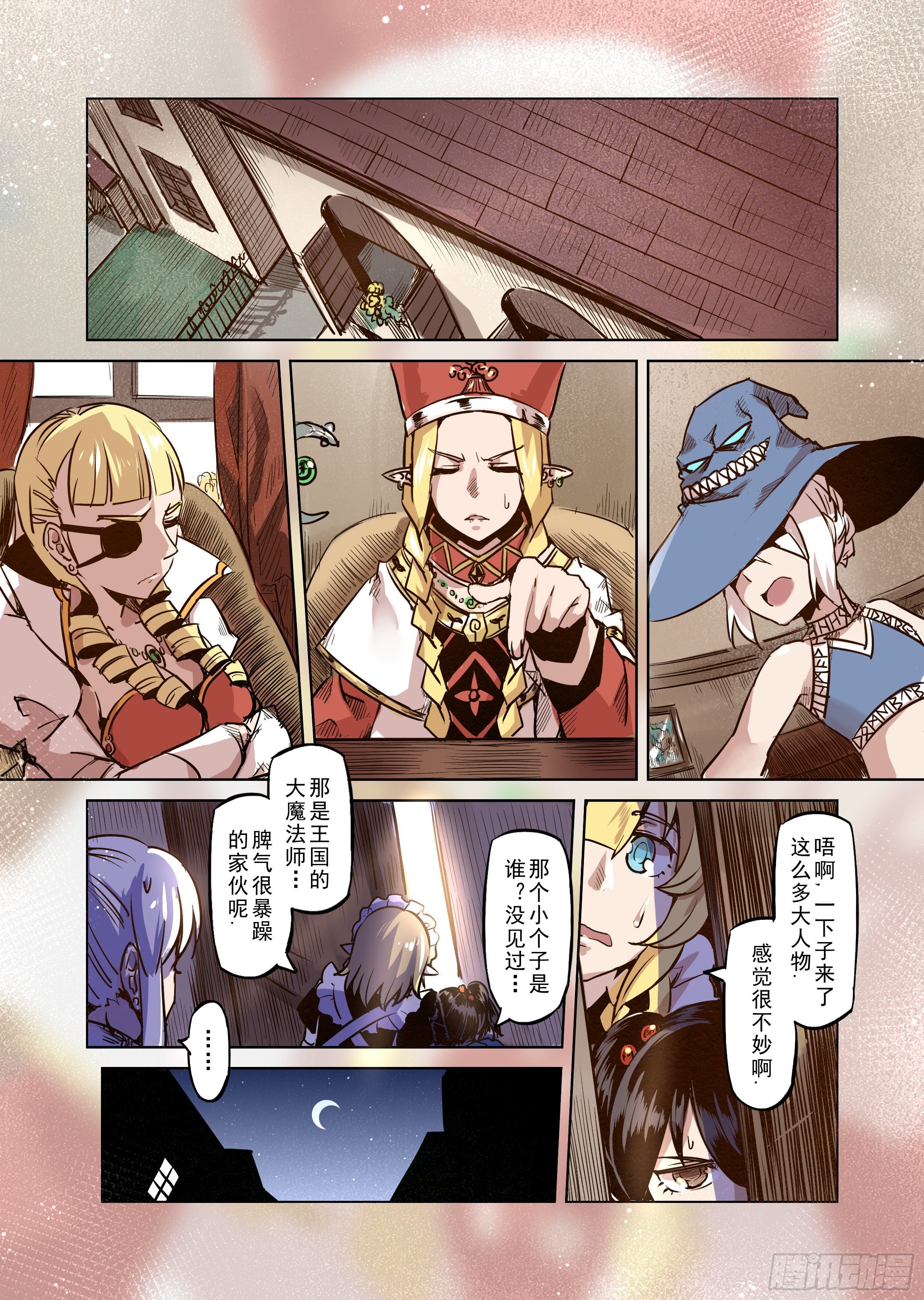 第49话 塔之王-第50话