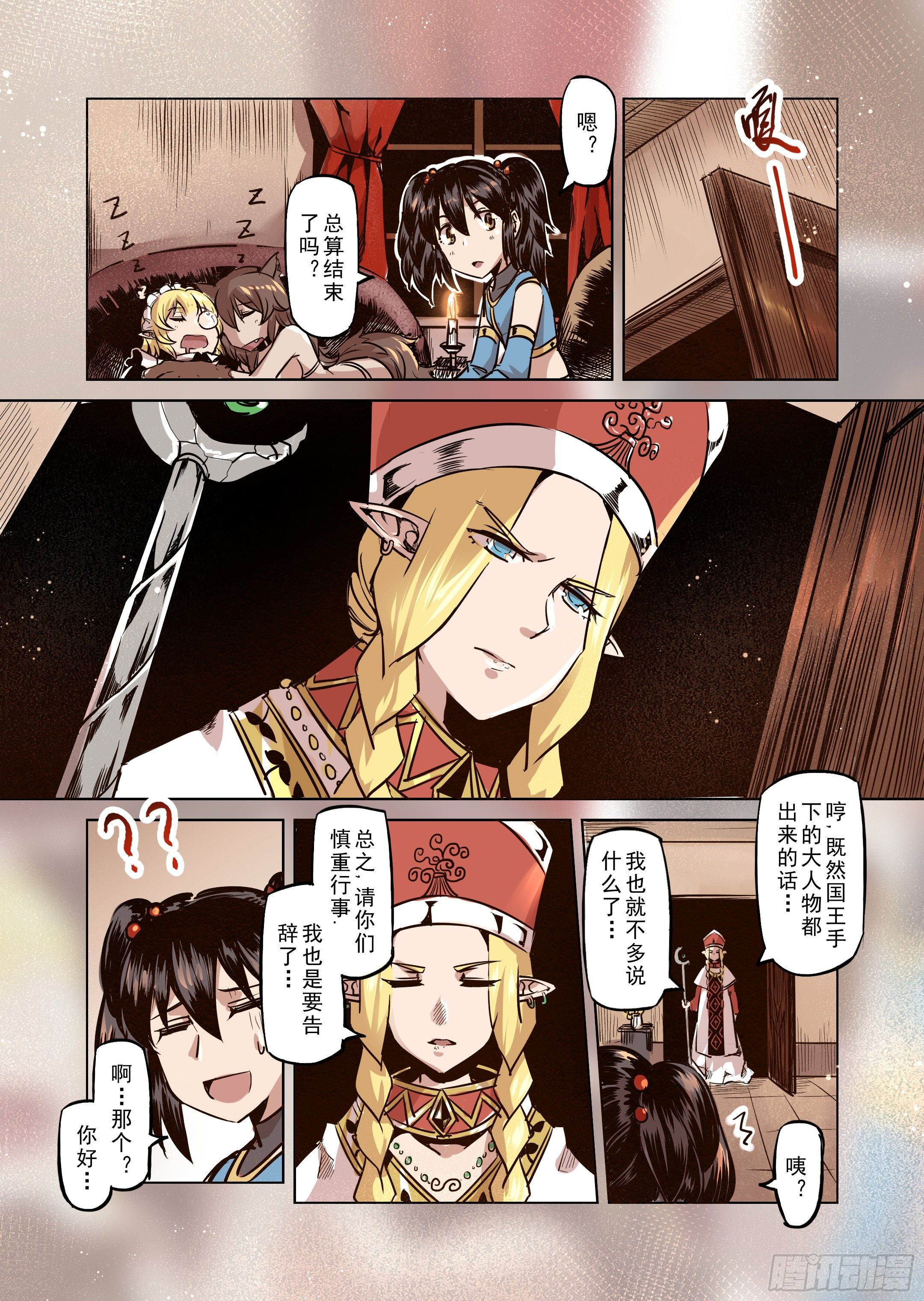 第49话 塔之王-第50话