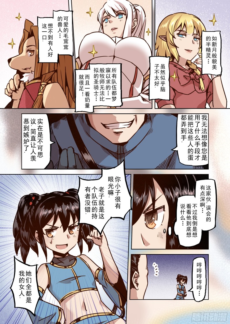 51话-第52话