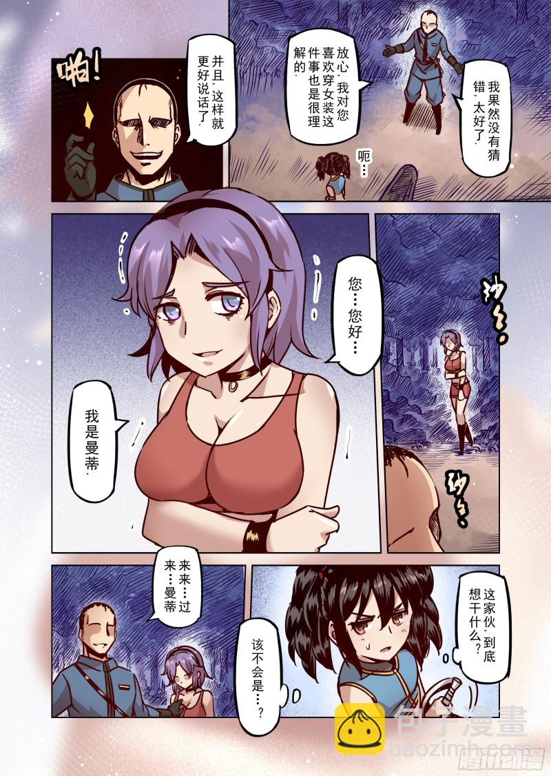 51话-第52话