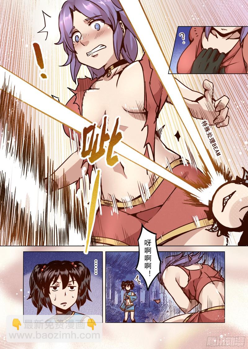 51话-第52话