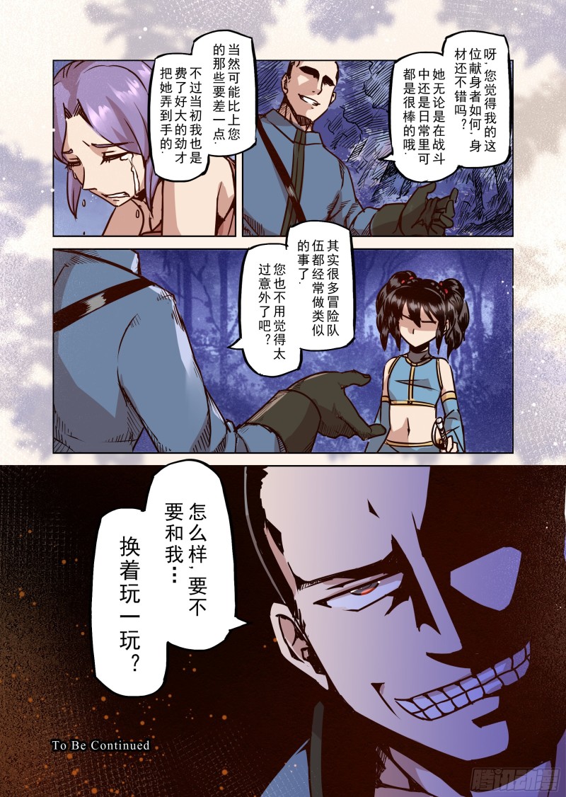 51话-第52话
