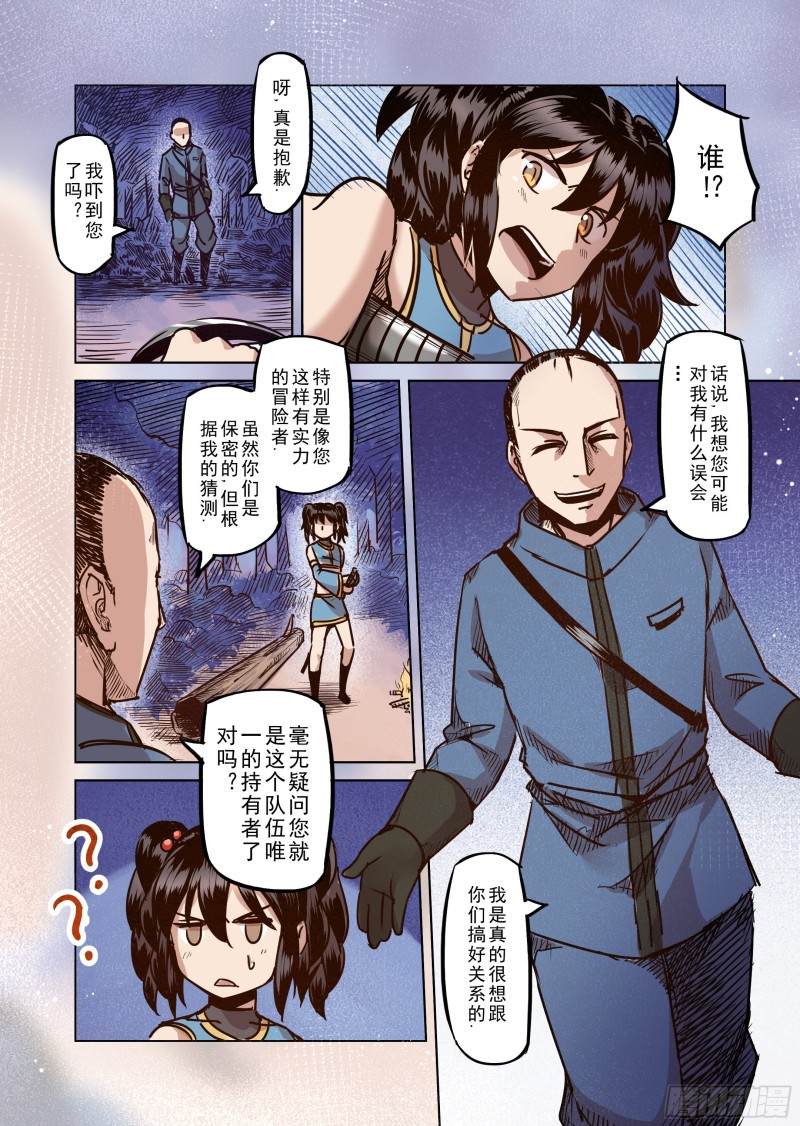 51话-第52话