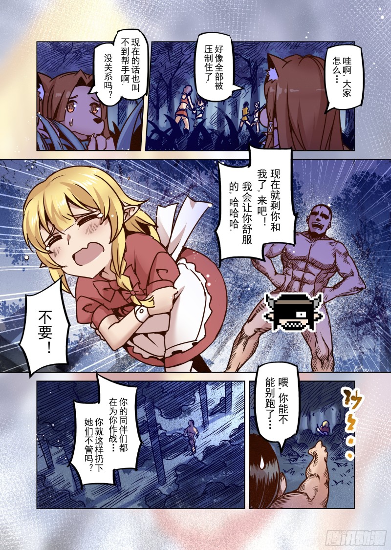 53话-第54话