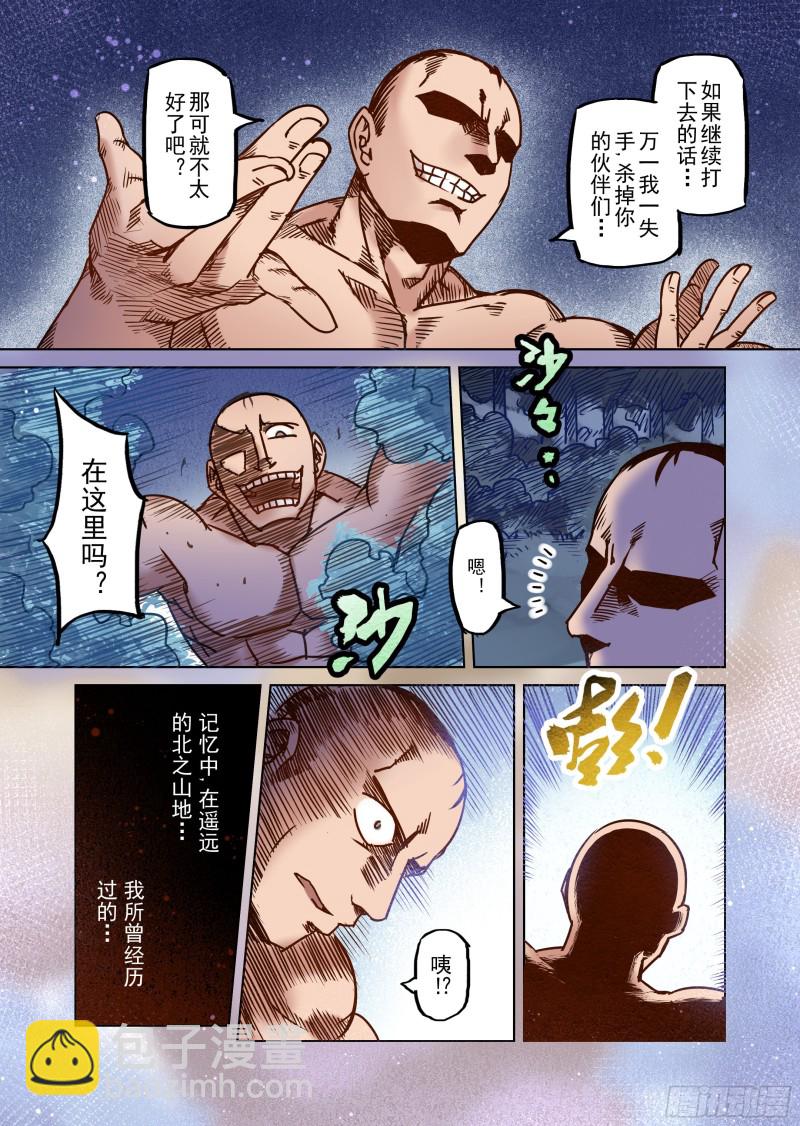 53话-第54话