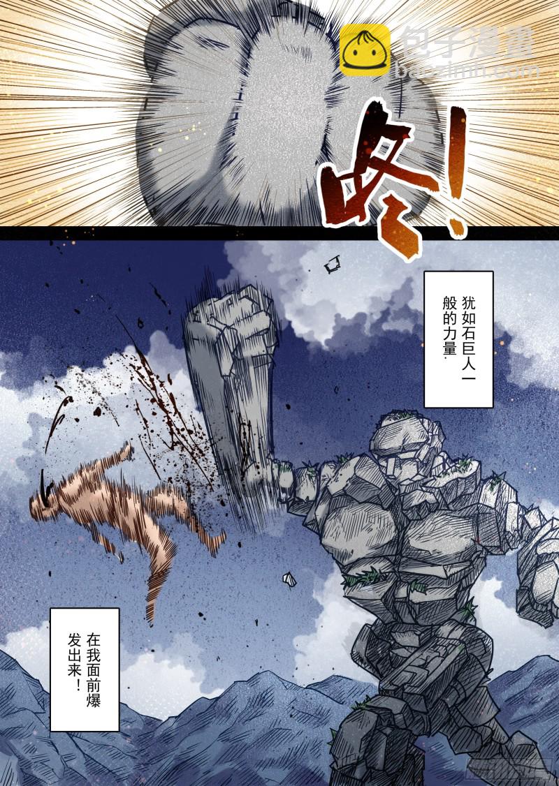 53话-第54话