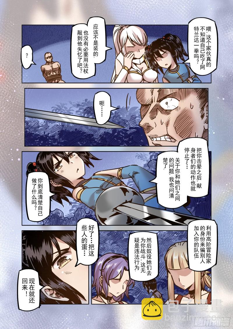 53话-第54话