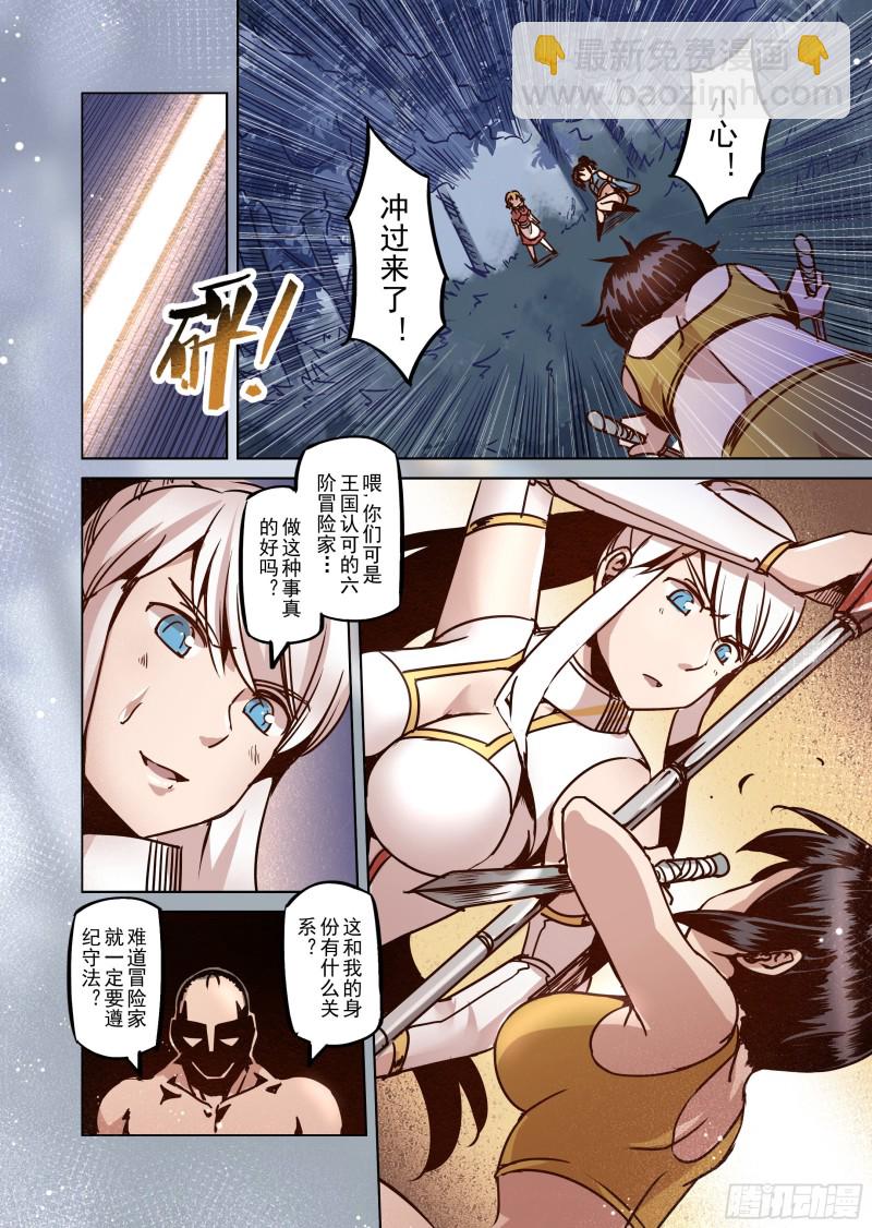 53话-第54话