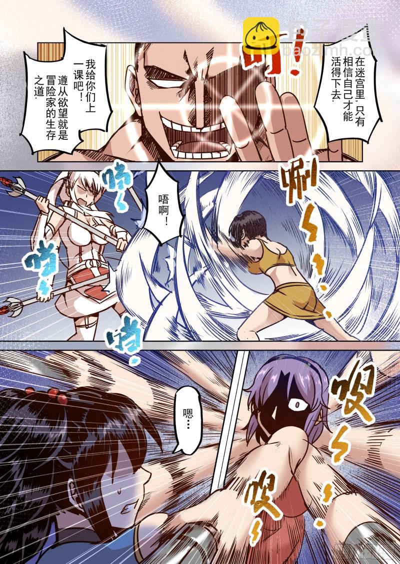53话-第54话