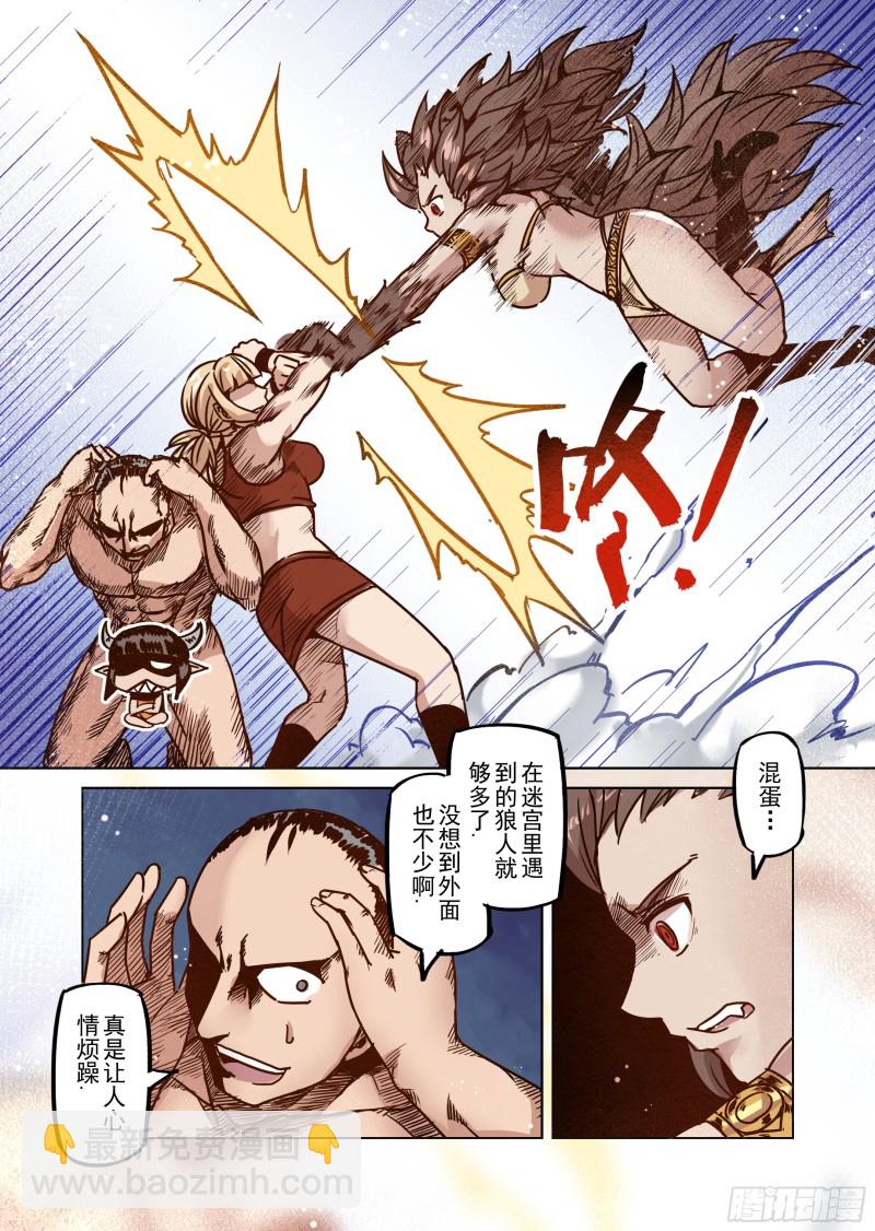 53话-第54话