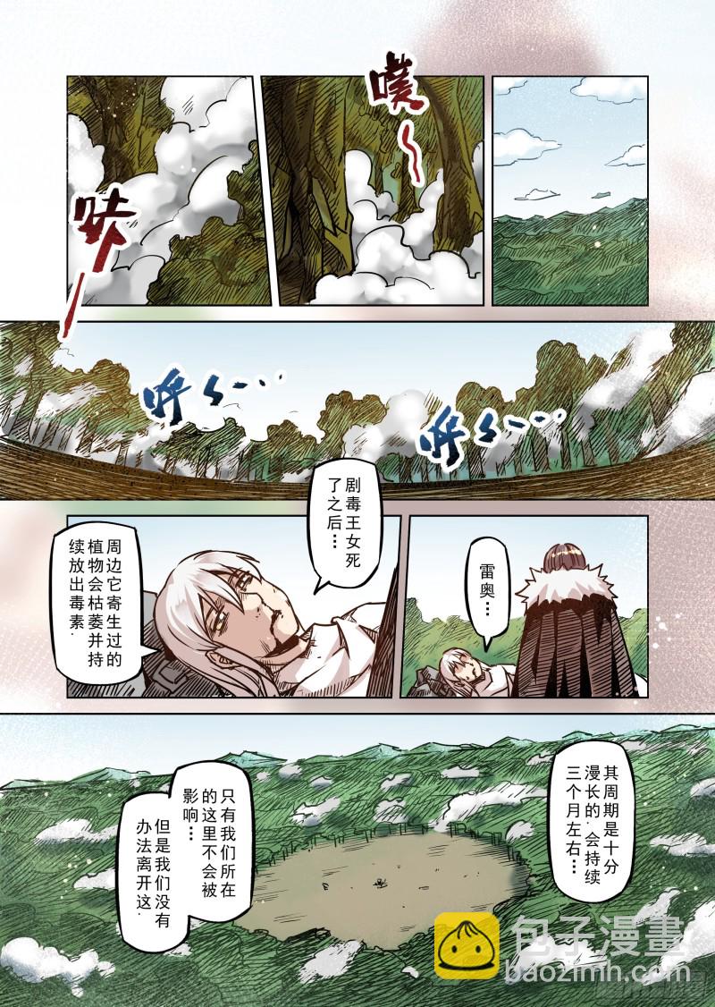 55话-第56话