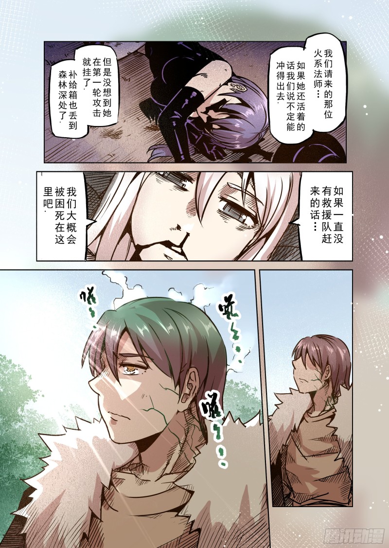 55话-第56话