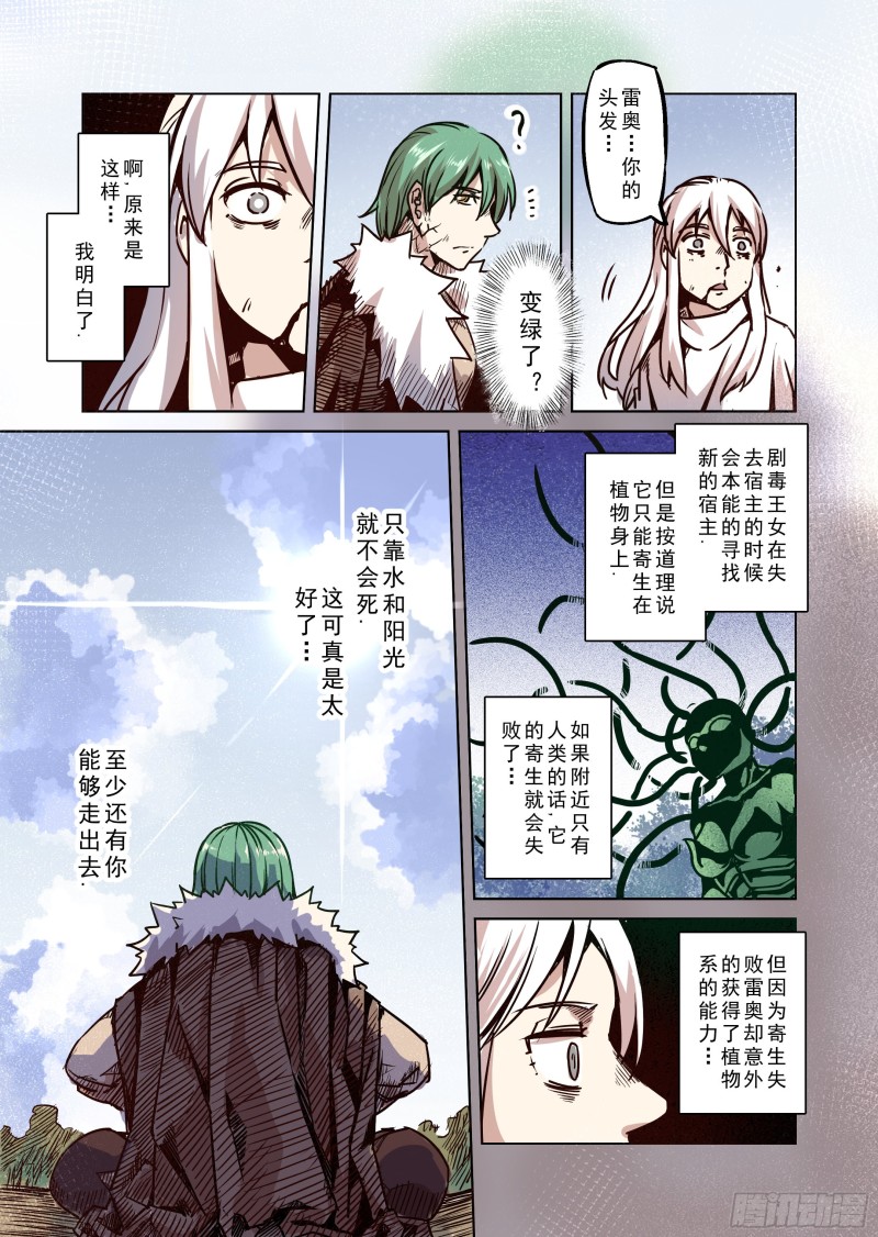 55话-第56话