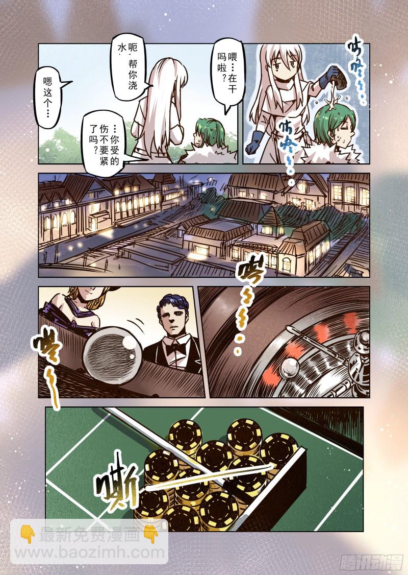 55话-第56话