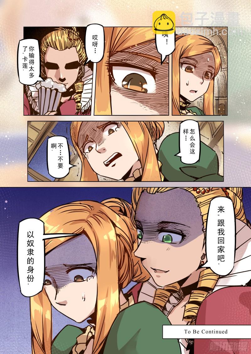 55话-第56话