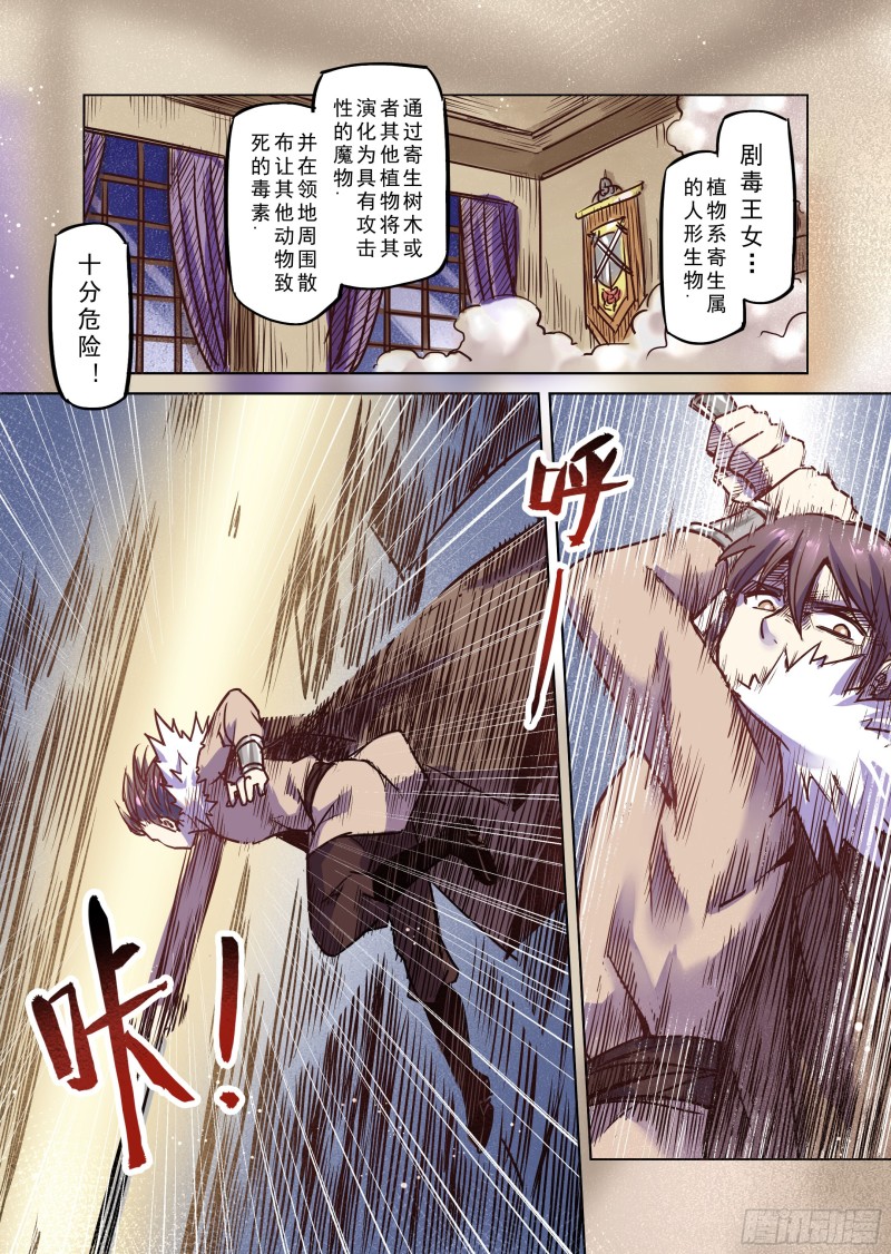 55话-第56话