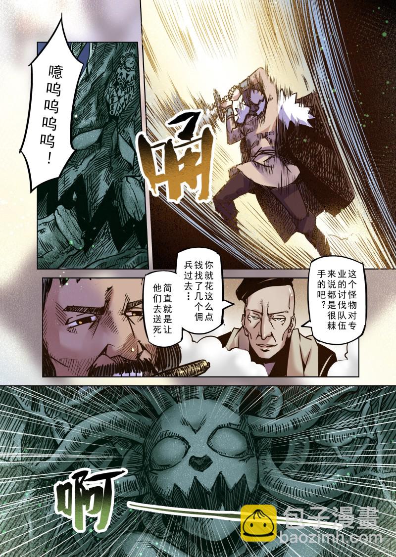 55话-第56话