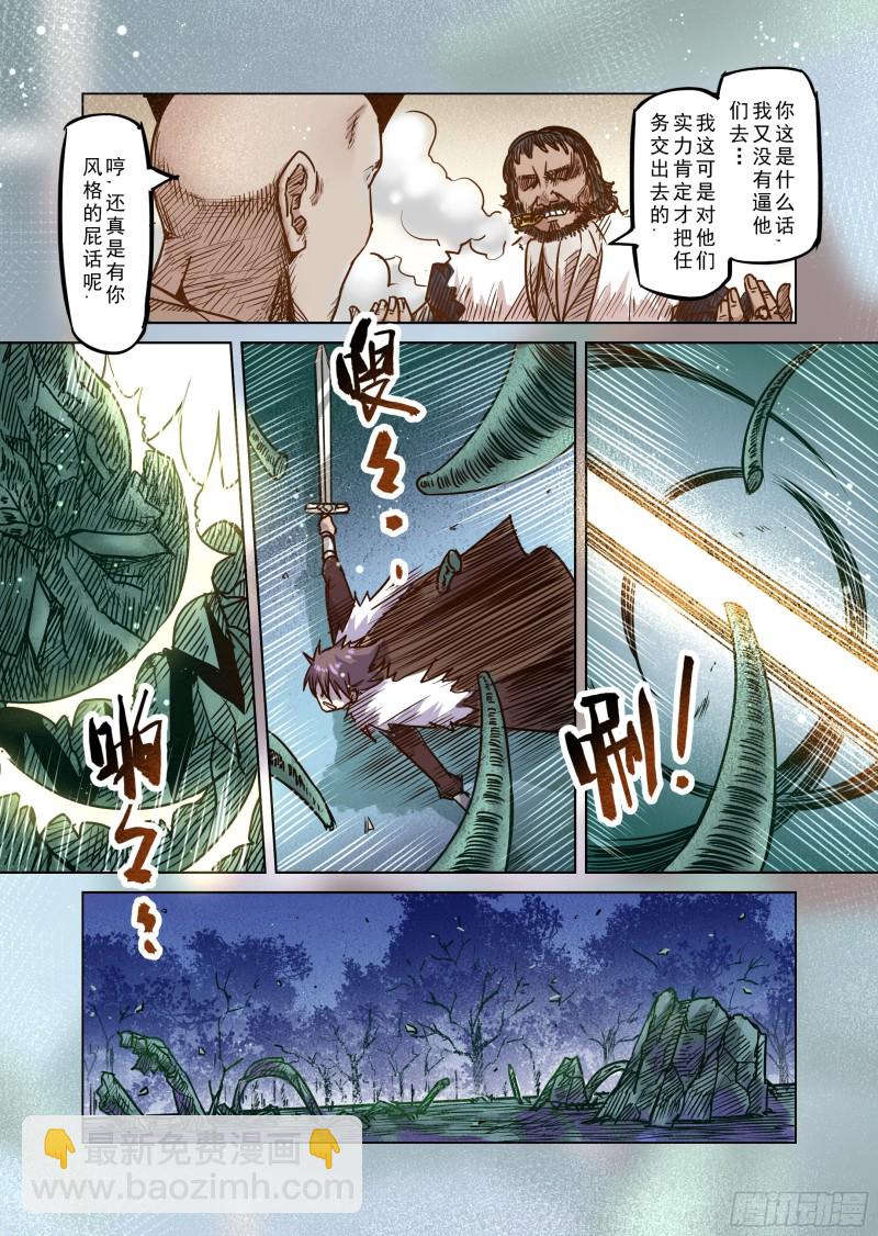 55话-第56话
