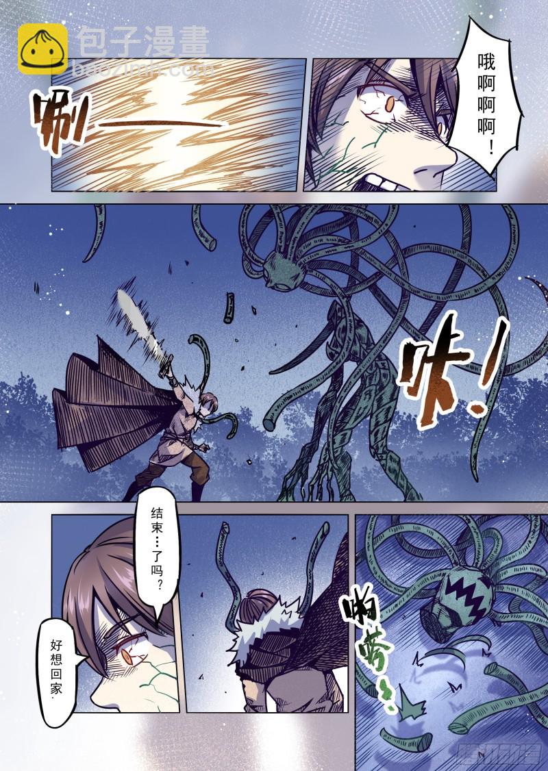 55话-第56话