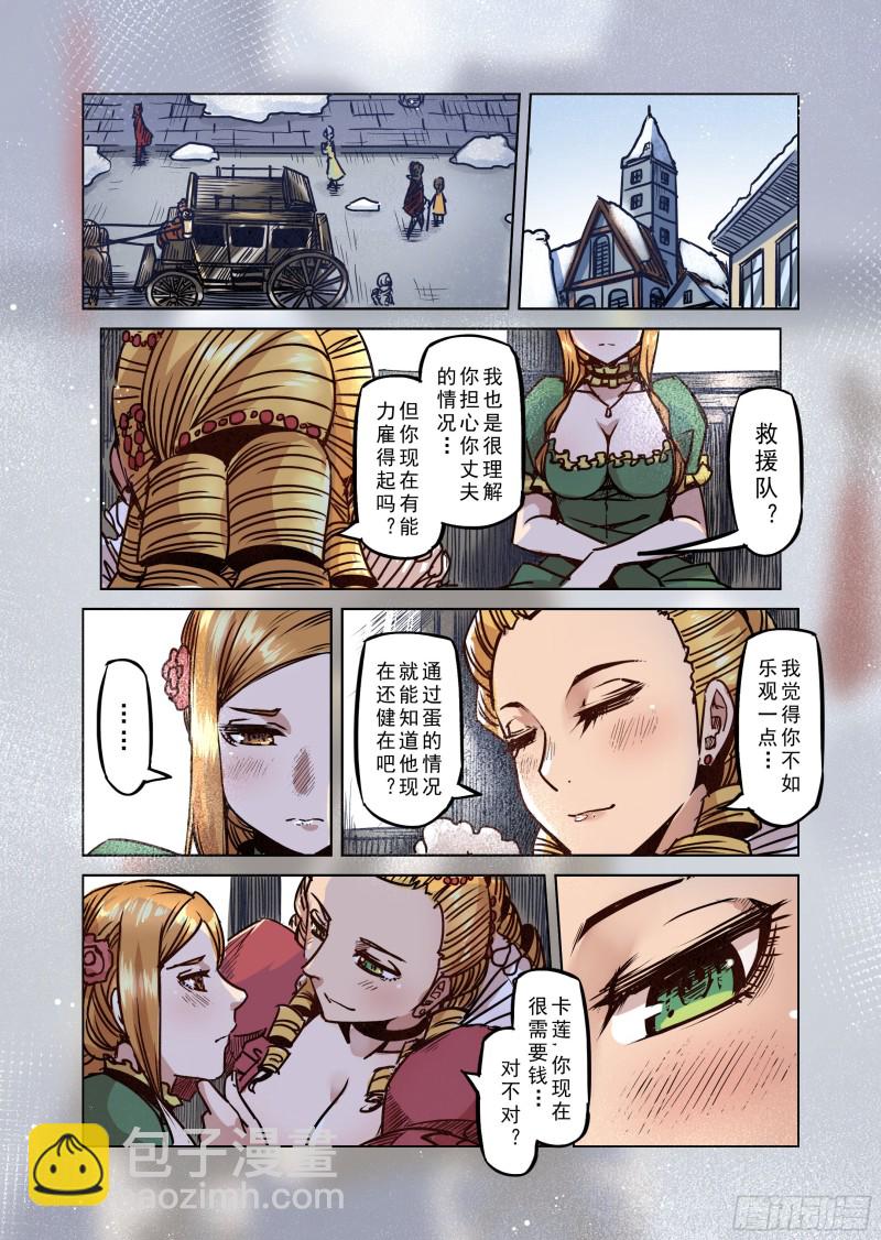 55话-第56话