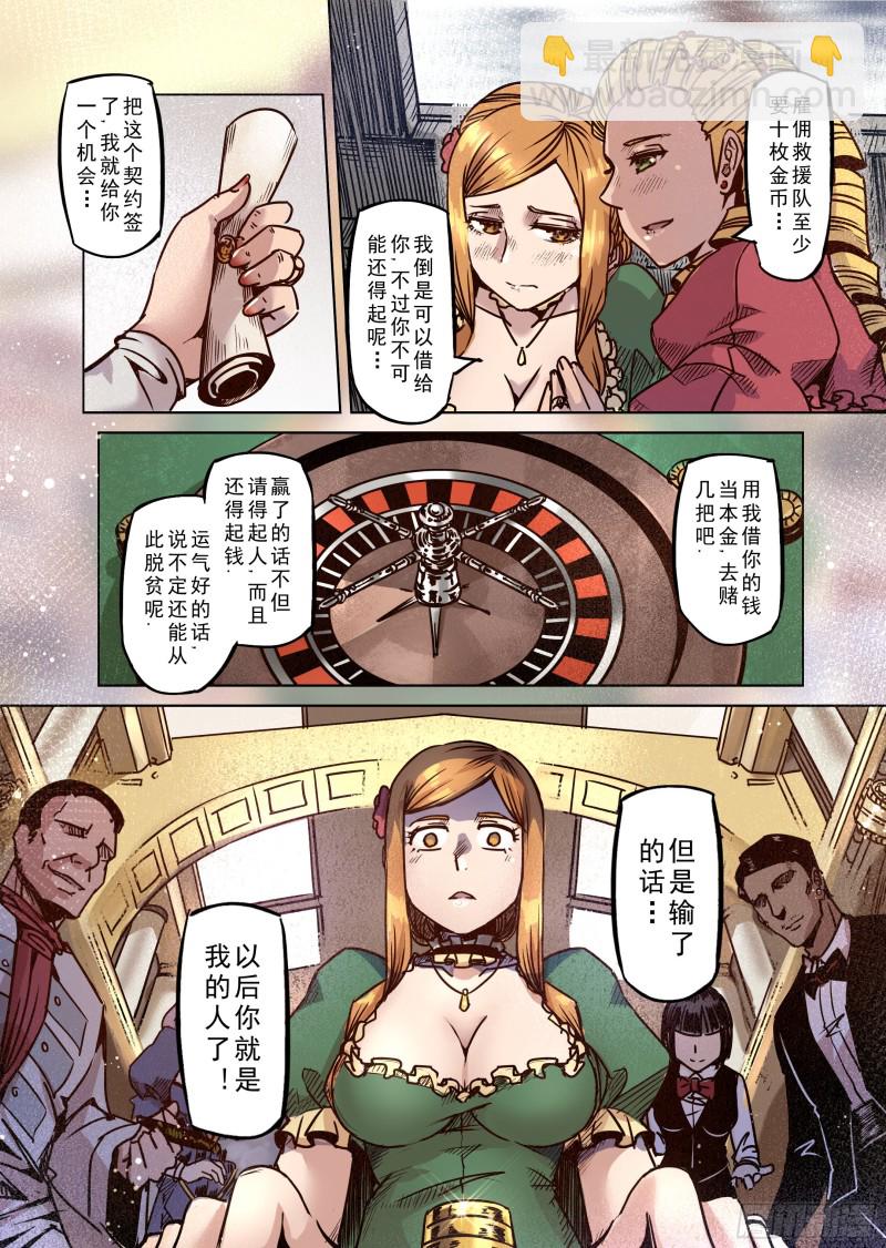 55话-第56话