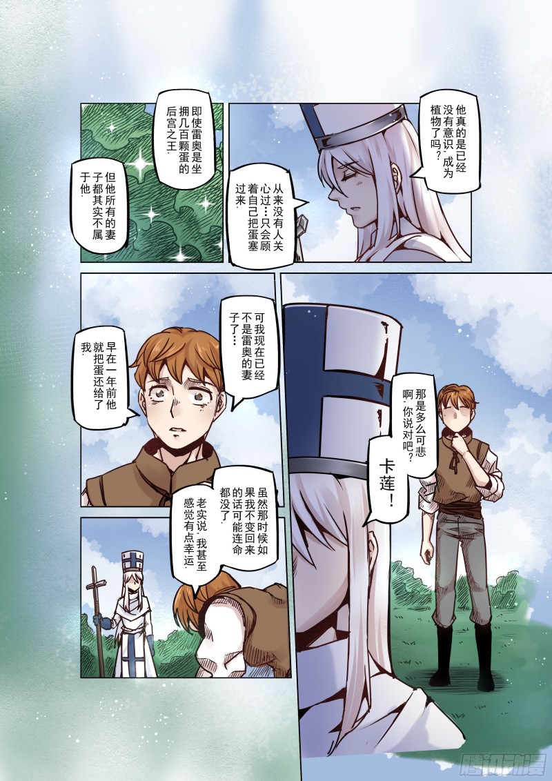 57话-第58话
