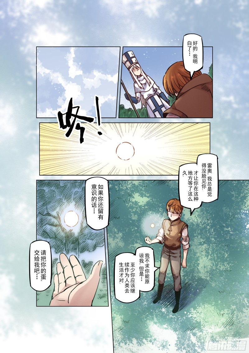 57话-第58话