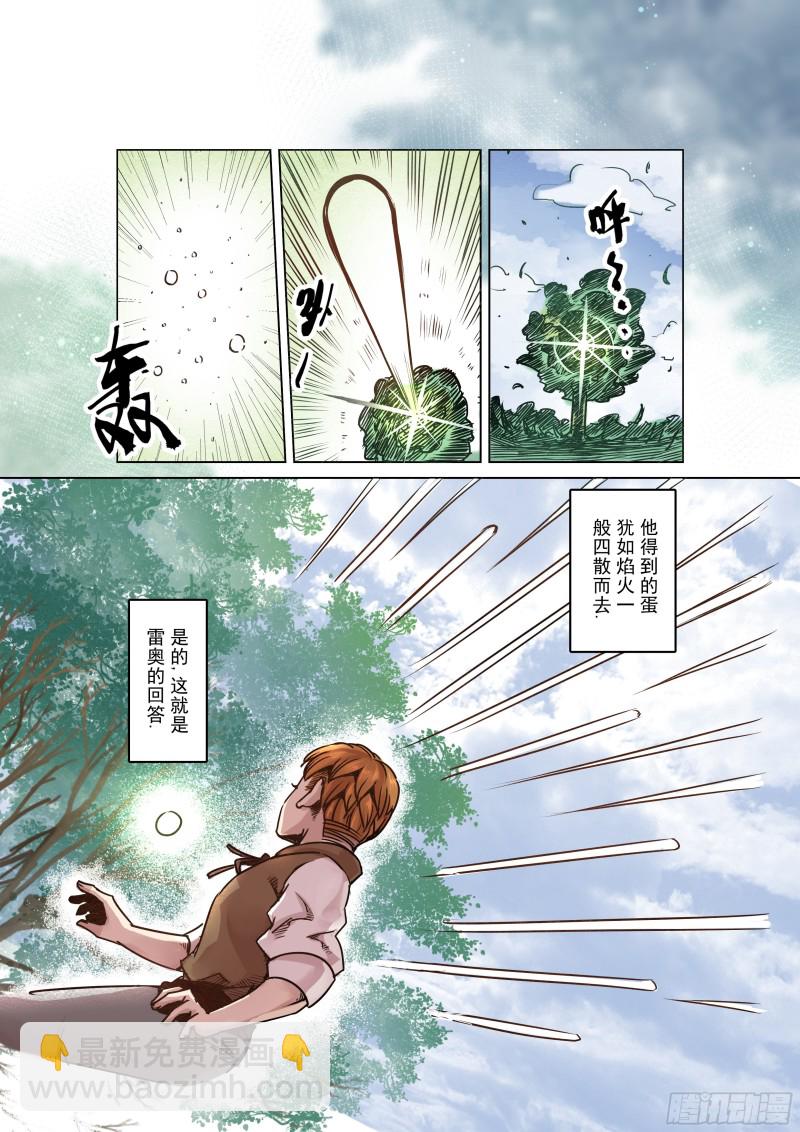 57话-第58话