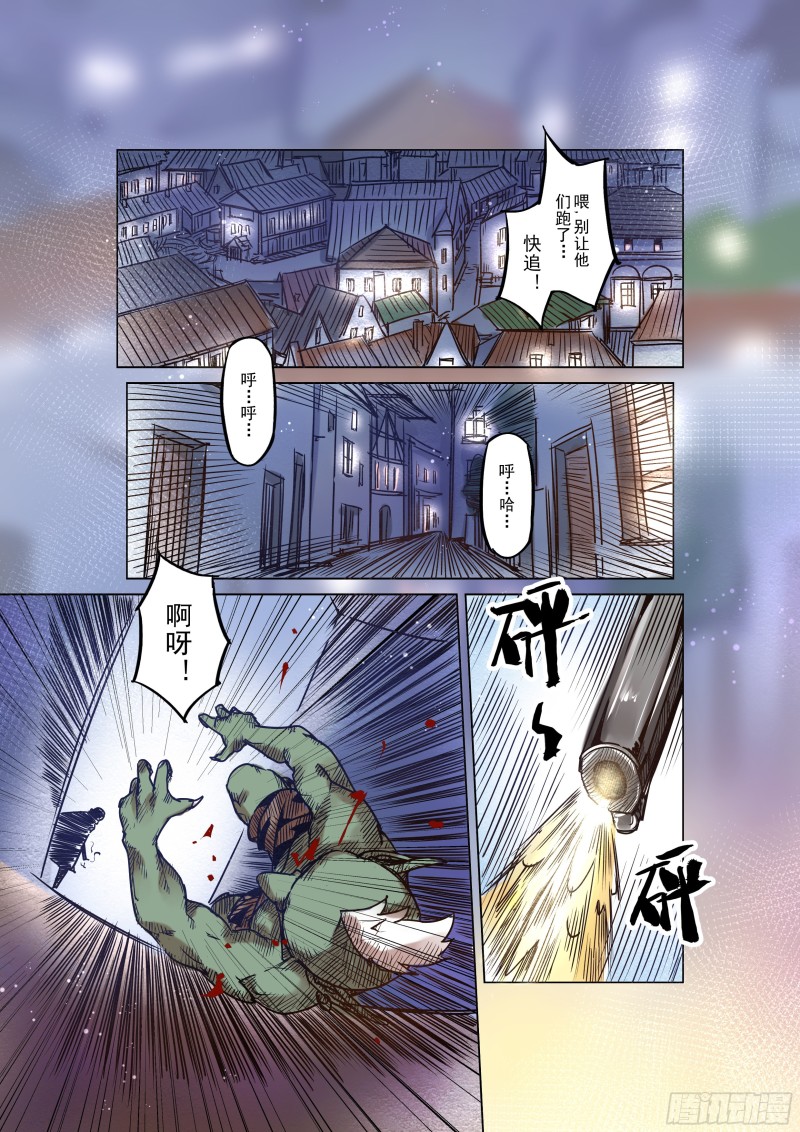 57话-第58话