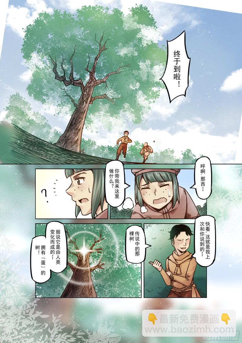 57话-第58话