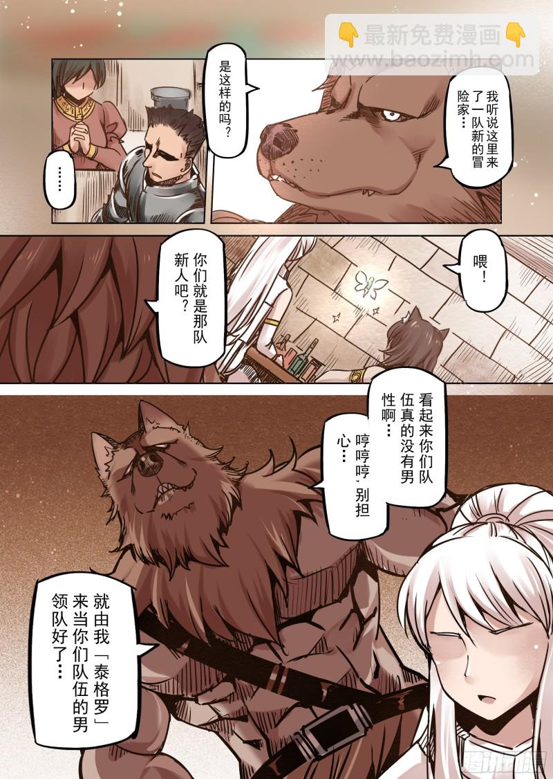 59话-第60话