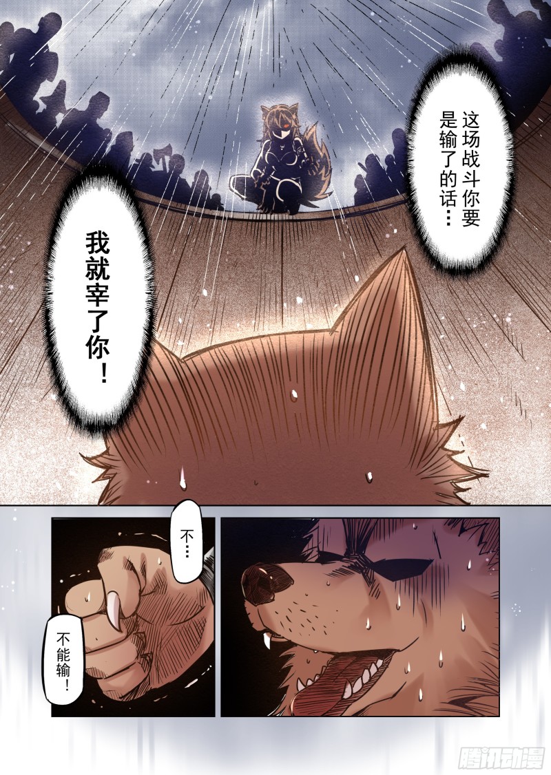 61话-第62话