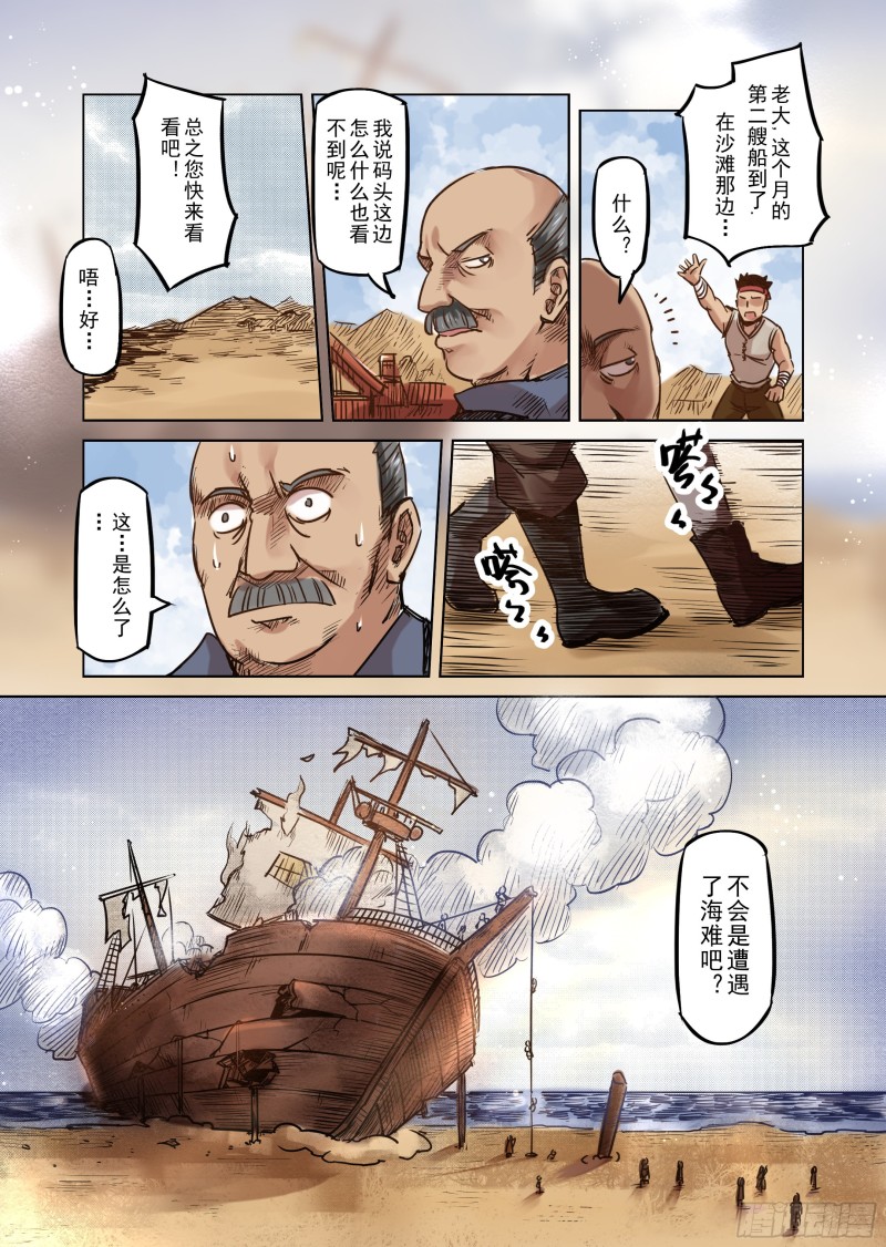 61话-第62话