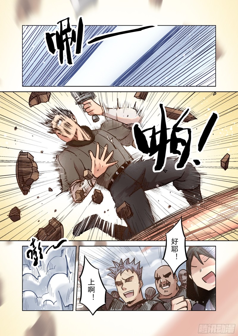 61话-第62话