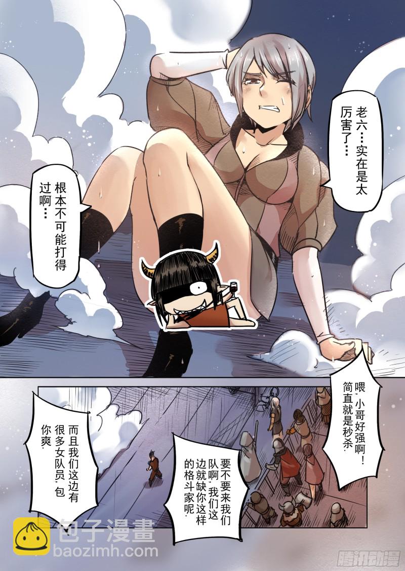 61话-第62话