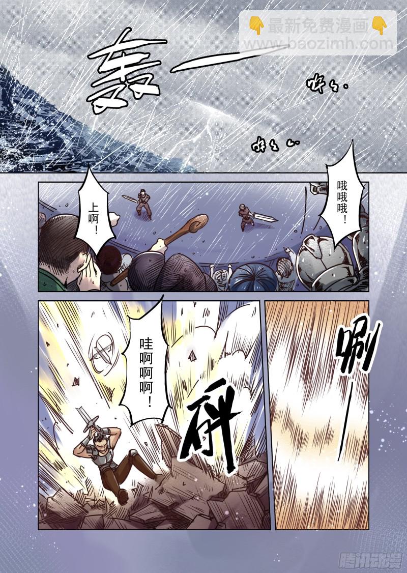 61话-第62话