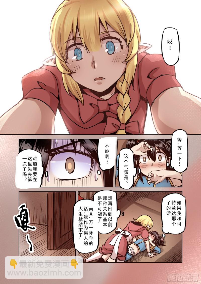 63话-第64话