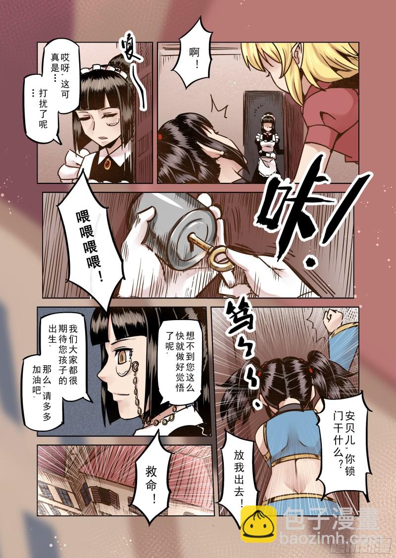 63话-第64话