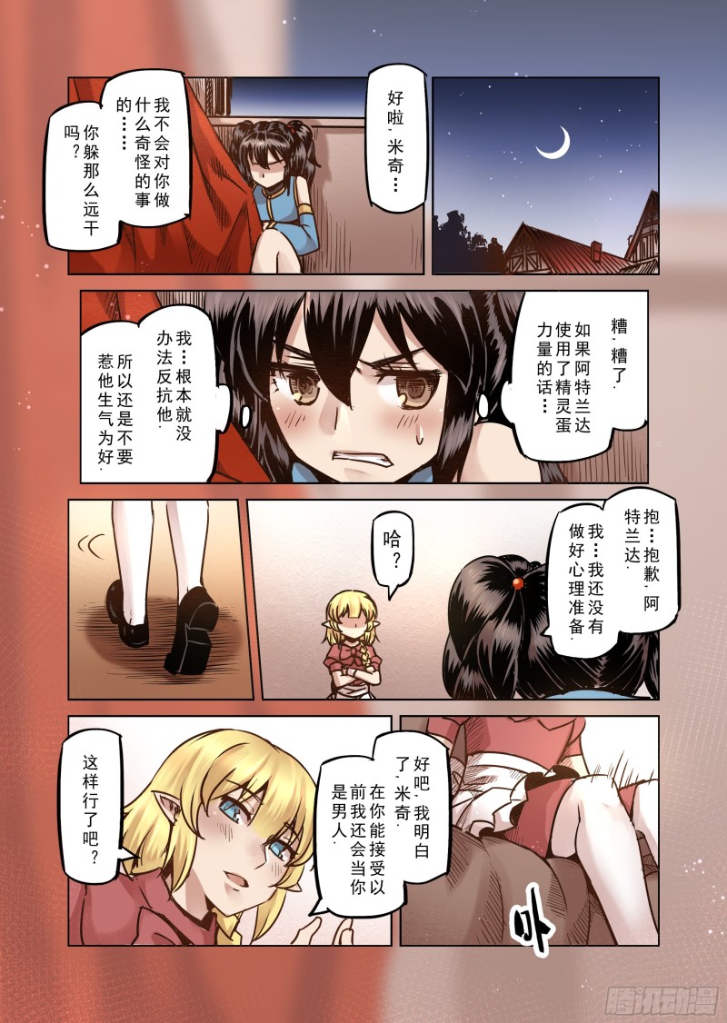 63话-第64话