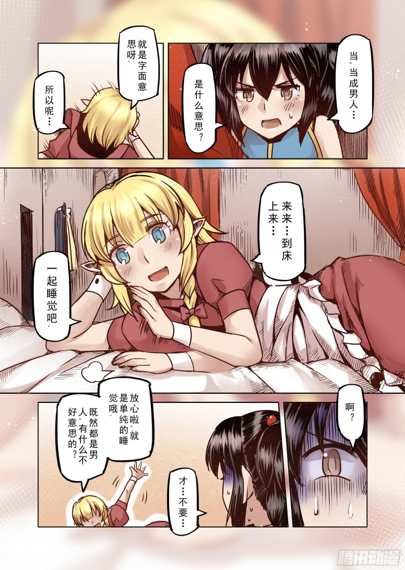 63话-第64话