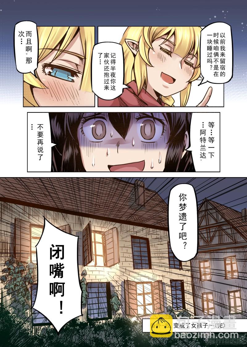 63话-第64话