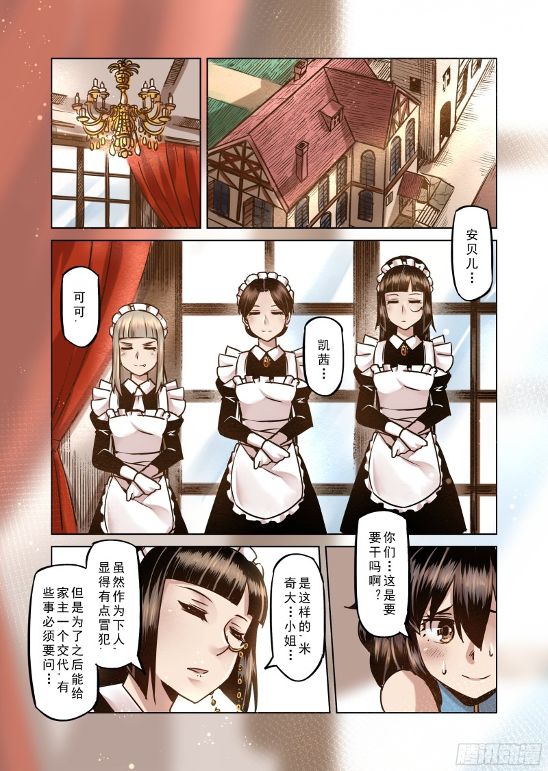 63话-第64话