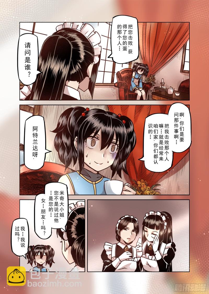 63话-第64话