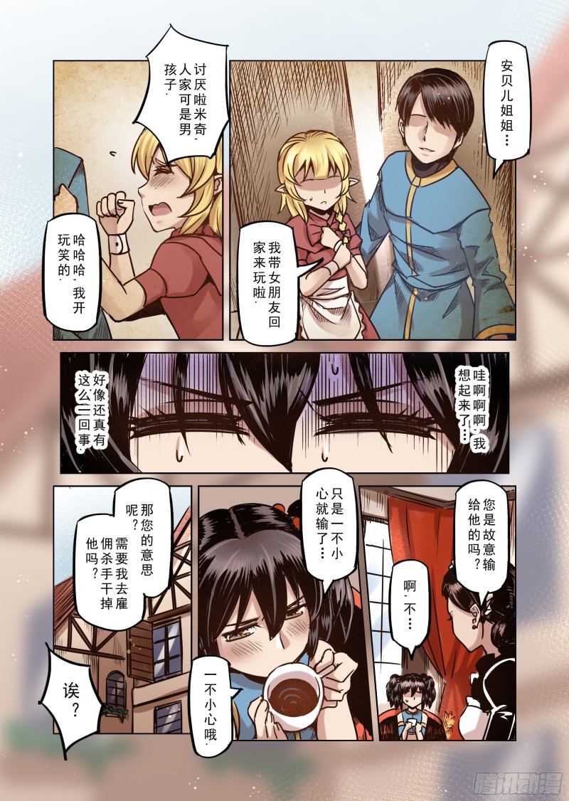 63话-第64话