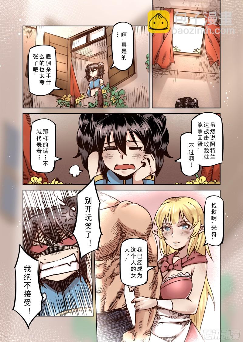 63话-第64话