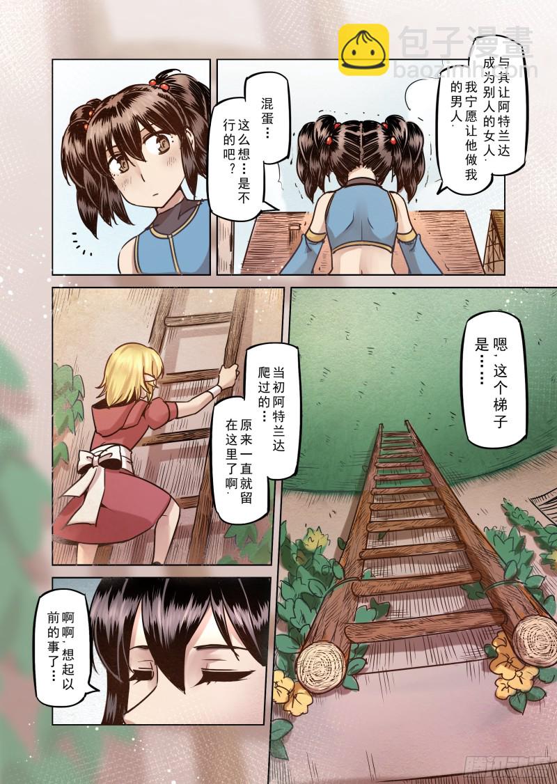 63话-第64话