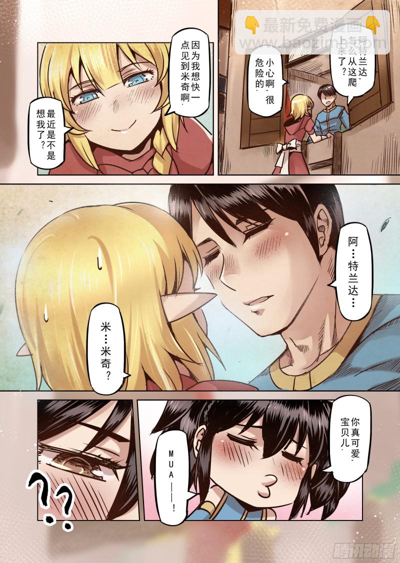 63话-第64话