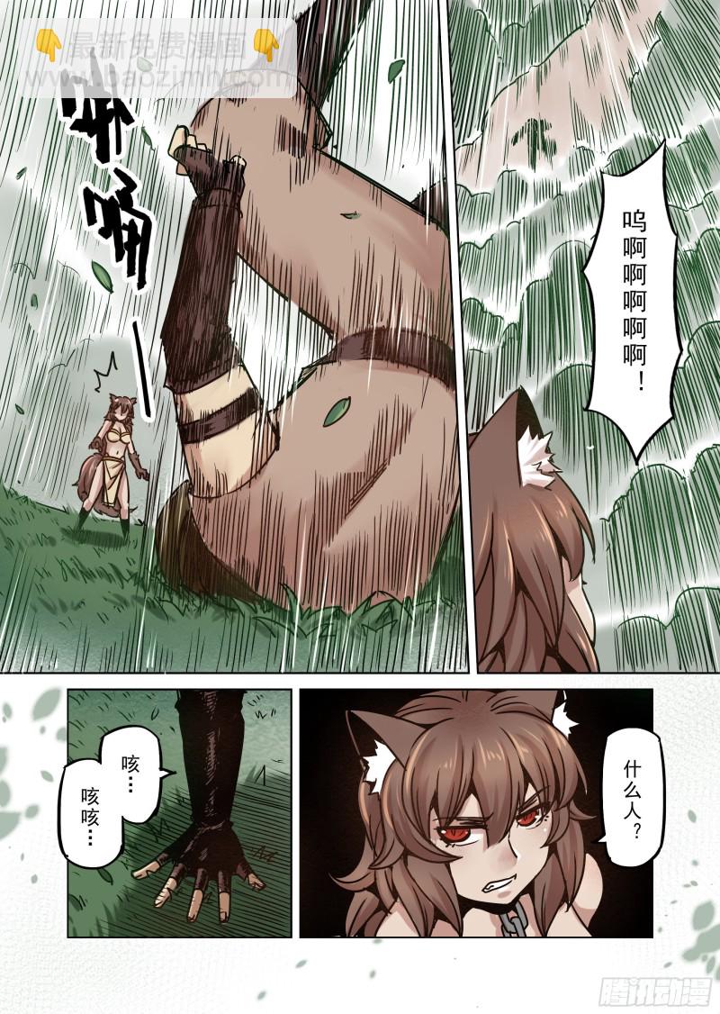 65话-第66话