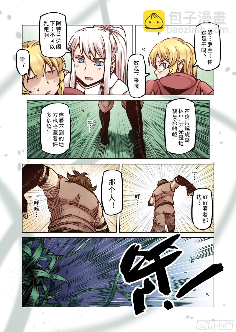 65话-第66话